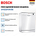 Купить Посудомоечная машина Bosch SMS25AW05E preview 3