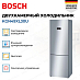 Купить Двухкамерный холодильник Bosch KGN49XL30U preview 4