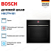 Купить Духовой шкаф Bosch HBG7741B1 preview 4