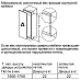 Купить Встраиваемый однокамерный холодильник Bosch KIF81PD20R preview 9