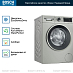 Купить Стиральная машина Bosch WGA254XVME preview 2