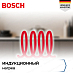 Купить Индукционная варочная панель Bosch PUE 611 BB5E preview 7