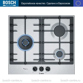 Газовая варочная панель Bosch PCC6A5B90 по цене 37050 руб. в официальном интернет-магазине bosch-centre.ru