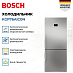 Купить Двухкамерный холодильник Bosch KGP76AIC0N preview 3