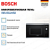 Купить Встраиваемая микроволновая печь Bosch BEL554MS0 preview 3