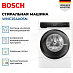 Купить Стирально-сушильная машина Bosch WNC254A0SN preview 3