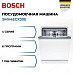 Купить Встраиваемая посудомоечная машина Bosch SMV4ECX30E preview 1
