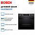 Купить Духовой шкаф Bosch HUA736EG0T preview 3