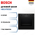 Купить Духовой шкаф Bosch HBG478CB3 preview 1