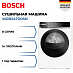 Купить Сушильная машина Bosch WRB247D0SN preview 1
