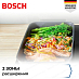 Купить Индукционная варочная панель Bosch PXX895D66E preview 8