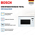 Купить Встраиваемая микроволновая печь Bosch BFL524MW0 preview 2