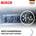 Купить Двухкамерный холодильник Bosch KGN39UL30U preview 6