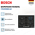 Купить Газовая варочная панель Bosch PNH6B6K40 preview 3