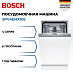 Купить Встраиваемая посудомоечная машина Bosch SPV4EMX10E preview 1