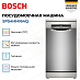 Купить Посудомоечная машина Bosch SPS4HMI64Q preview 3