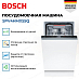 Купить Встраиваемая посудомоечная машина Bosch SPV4HMX55Q preview 2