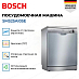 Купить Посудомоечная машина Bosch SMS25AI05E preview 2