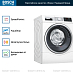 Купить Стирально-сушильная машина Bosch WDU8H541EU preview 4