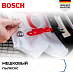 Купить Пылесос Bosch BGLS2BA2 preview 3