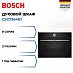 Купить Духовой шкаф Bosch CSG7364B1 preview 1