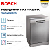 Купить Посудомоечная машина Bosch SMS4IMI62Q preview 3