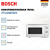 Купить Микроволновая печь Bosch FFL020MW0 preview 2