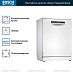 Купить Посудомоечная машина Bosch SMS4IMW62Q preview 2