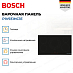 Купить Индукционная варочная панель Bosch PIV931HC1E preview 4
