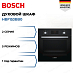 Купить Духовой шкаф Bosch HBF153BB0 preview 1