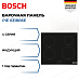 Купить Индукционная варочная панель Bosch PIE 631BB5E