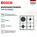 Купить Комбинированная варочная панель Bosch PBY6C2B82Q preview 3