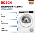 Купить Сушильная машина Bosch WQG24591BY