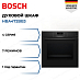 Купить Духовой шкаф Bosch HBA472BB3 preview 1