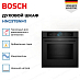 Купить Духовой шкаф Bosch HNG978NM1 preview 2