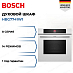 Купить Духовой шкаф Bosch HBG7741W1 preview 1