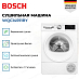Купить Сушильная машина Bosch WQG14591BY preview 3