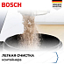 Купить Пылесос Bosch BGC21HYG1 preview 3