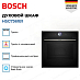 Купить Духовой шкаф Bosch HSG7361B1 preview 3