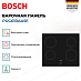 Купить Индукционная варочная панель Bosch PUG61RAA5E preview 3