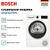 Купить Сушильная машина Bosch WQG1417EPL preview 3