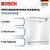 Купить Посудомоечная машина Bosch SMS25AW05E preview 1