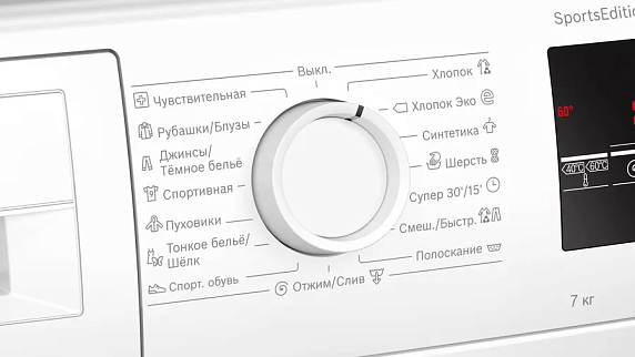 Стиральная машина Bosch WLP24260OE preview 5
