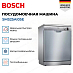 Купить Посудомоечная машина Bosch SMS25AI05E preview 3