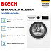 Купить Стиральная машина Bosch WGG254ZGPL preview 4
