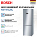 Купить Двухкамерный холодильник Bosch KGN49XL30U preview 3