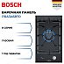 Купить Газовая варочная панель Bosch PRA3A6B70