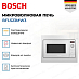 Купить Встраиваемая микроволновая печь Bosch BFL523MW3 preview 2