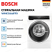 Купить Стирально-сушильная машина Bosch WNC244070 preview 2