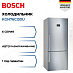 Купить Двухкамерный холодильник Bosch KGN76CI30U preview 1